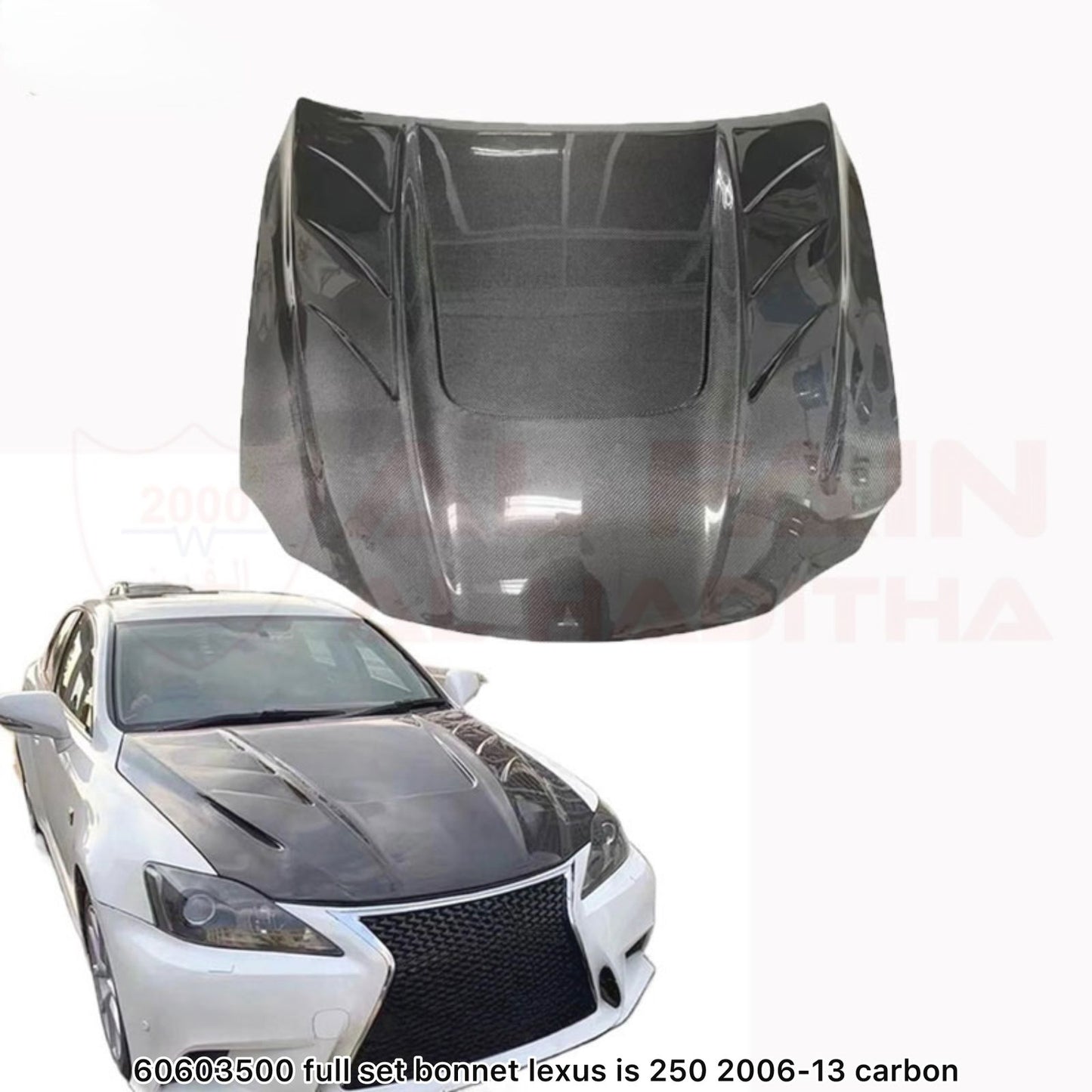 Lexus IS250 Bonnet 2006-2013 Carbon Fiber 60603500