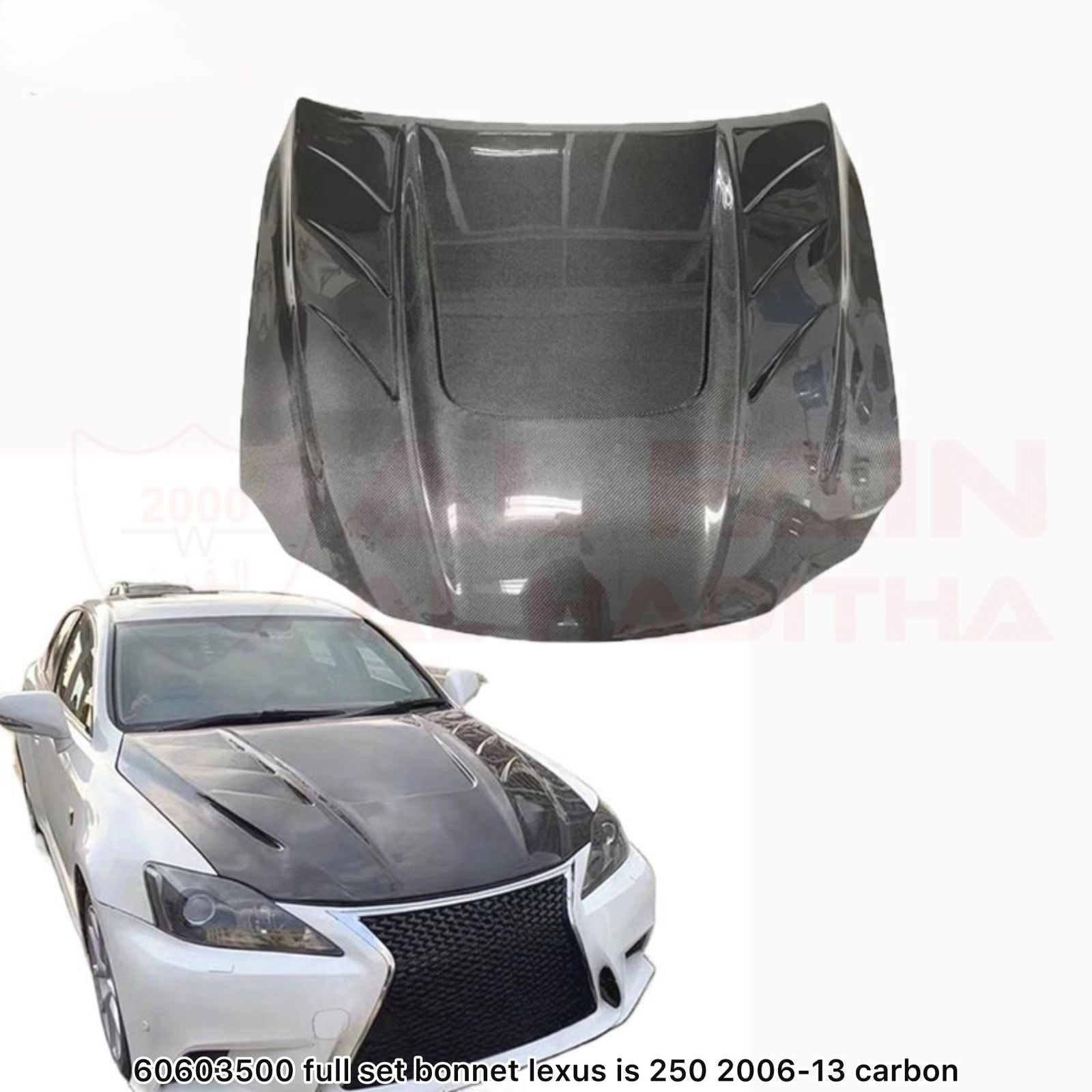 Lexus IS250 Bonnet 2006-2013 Carbon Fiber 60603500