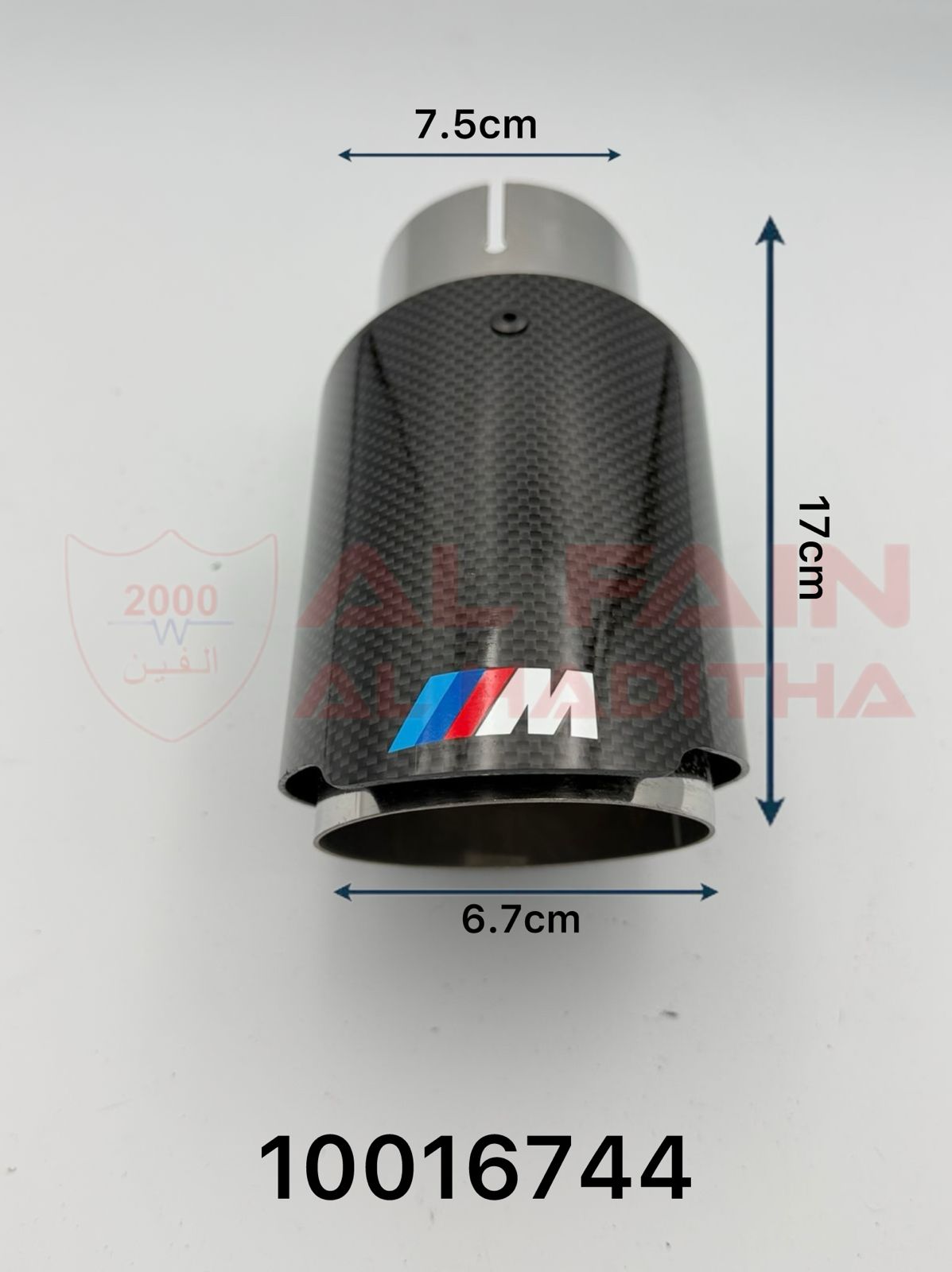 Universal Car Muffler MT-2 Single Black Carbon 10016744