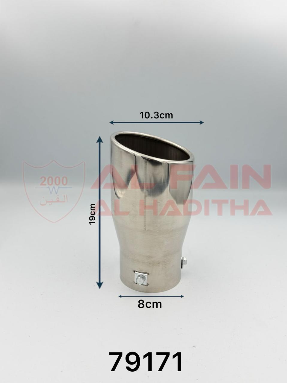 Universal Car Muffler Chrome Finish 79171 Stainless Steel