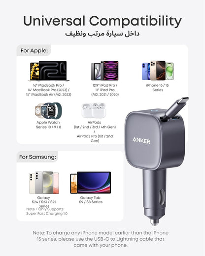 انكر شاحن سيارة USB نوع سي، شاحن سيارة سريع صغير للغاية 75 واط مع كابل مدمج قابل للسحب، متوافق مع سلسلة ايفون 17/16، سامسونج S26/S25/S24، ماك بوك برو/اير، ايباد، والمزيد