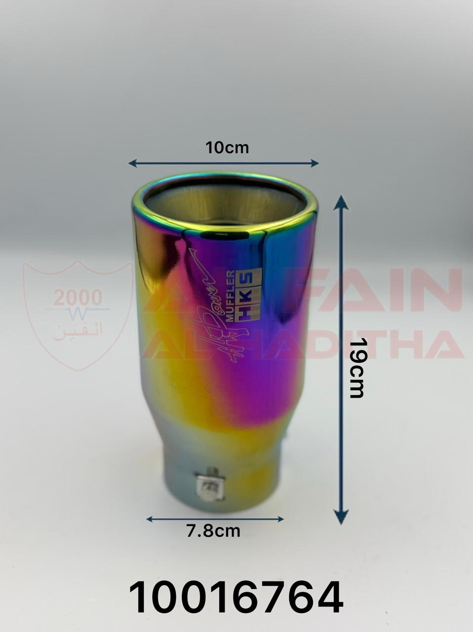 Universal Muffler MT-44 Single Neon Chrome 10016764