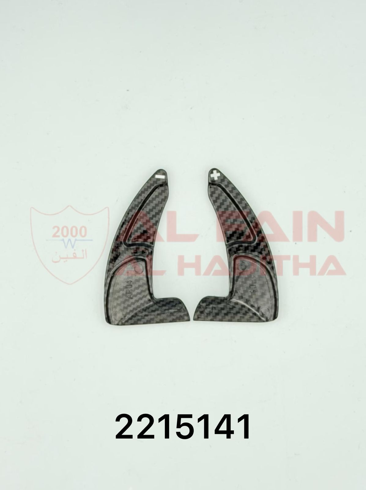 Dodge Challenger 2015-2019 Tiptronic Shifter Upgrade Carbon Look Plastic 2215141