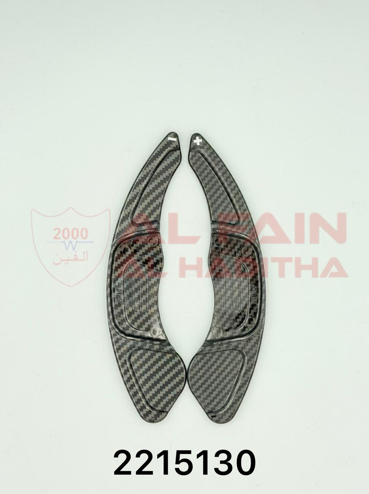 Volkswagen Golf 7 GTI R-Line Tiptronic Shifter Extension Black Carbon Fiber 2215130