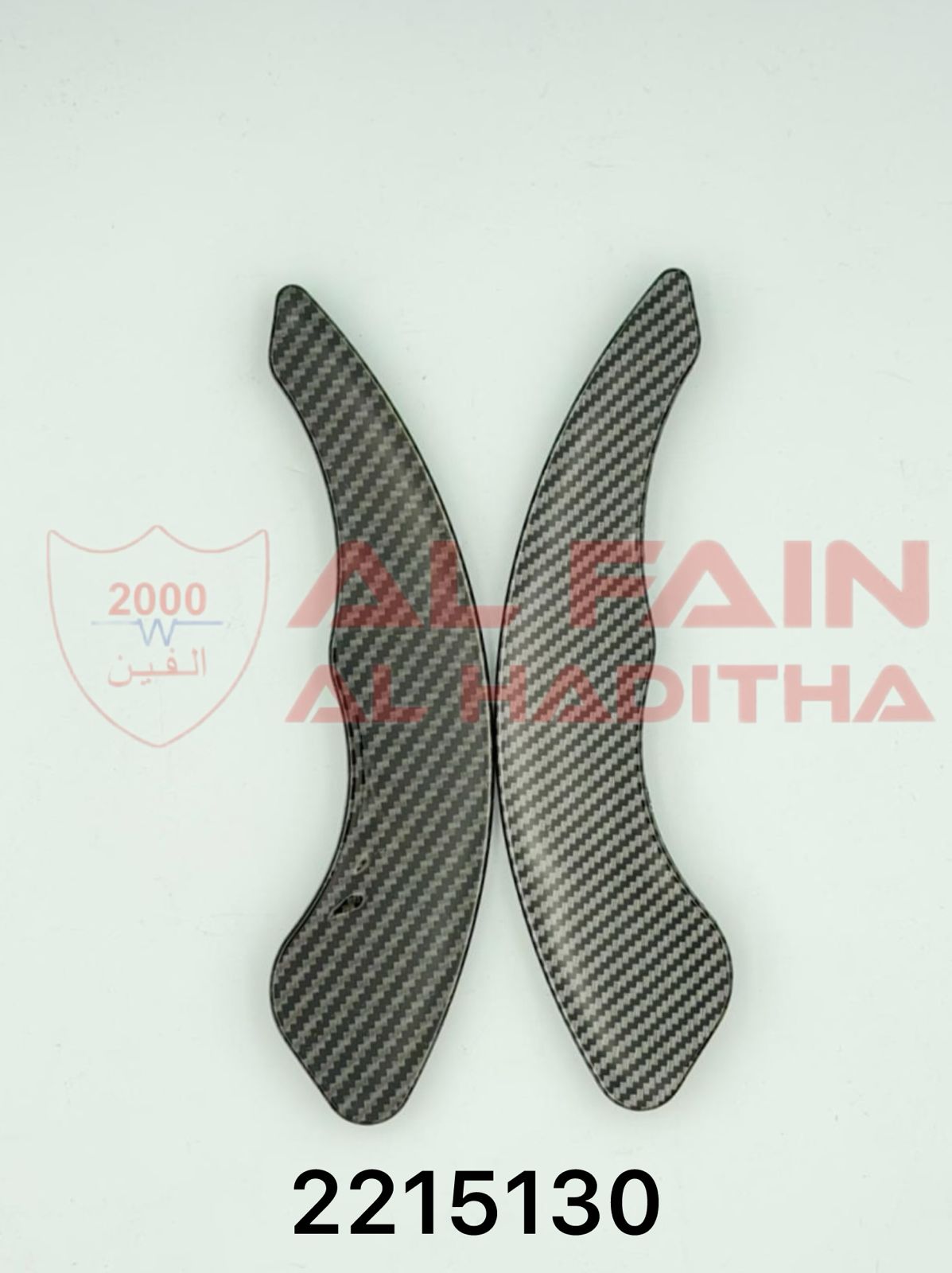 Volkswagen Golf 7 GTI R-Line Tiptronic Shift Knob Black Carbon Fiber 2215130