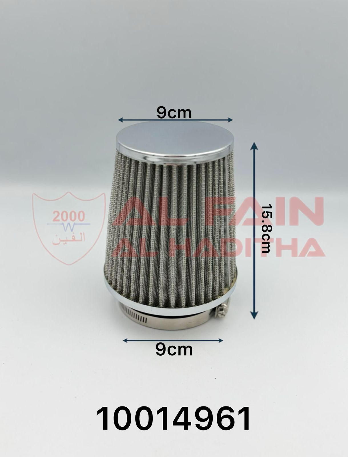 Universal Silver Racing Air Filter PC-AF13 High-Flow