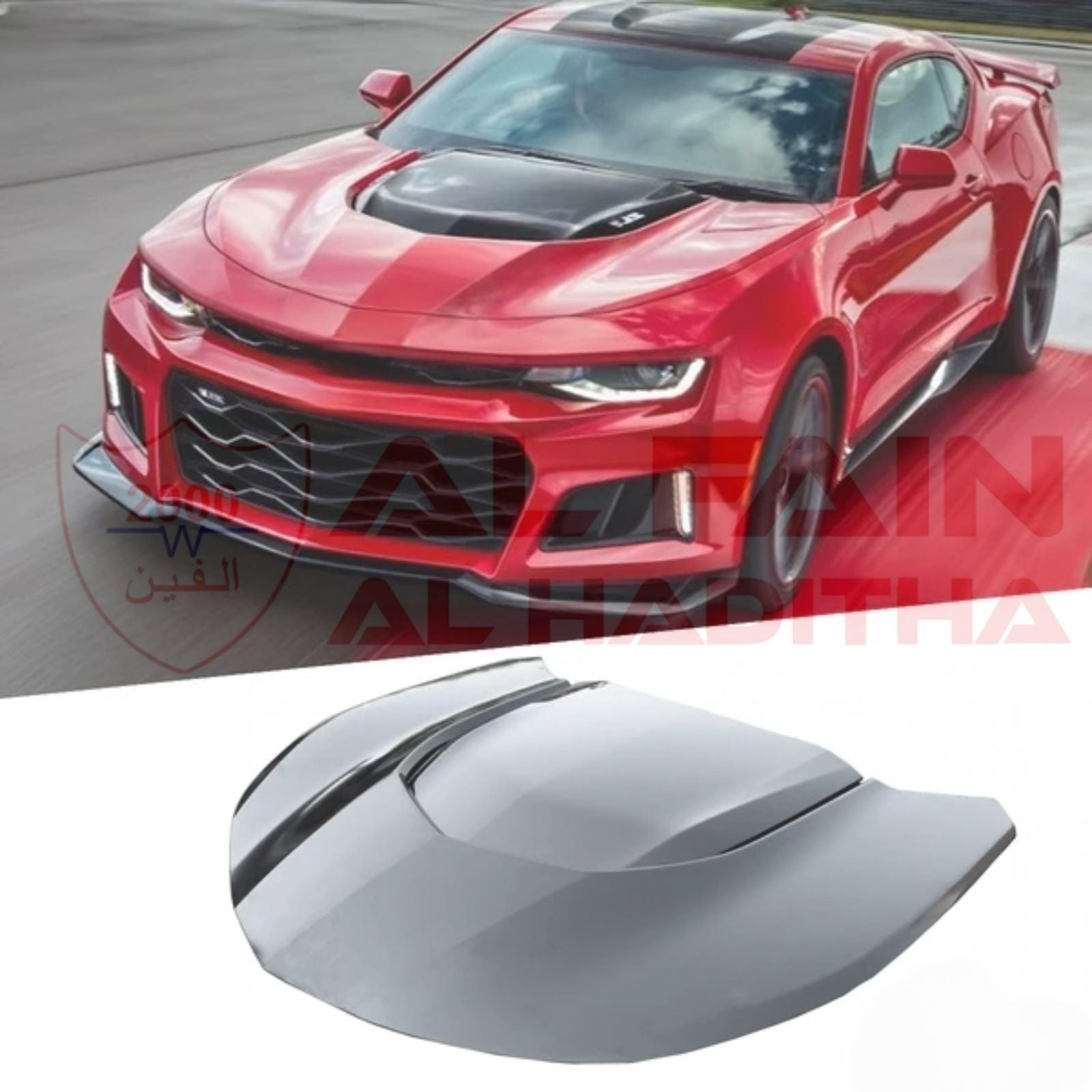 Chevrolet Camaro ZL1 Aluminum Hood 2016-2023