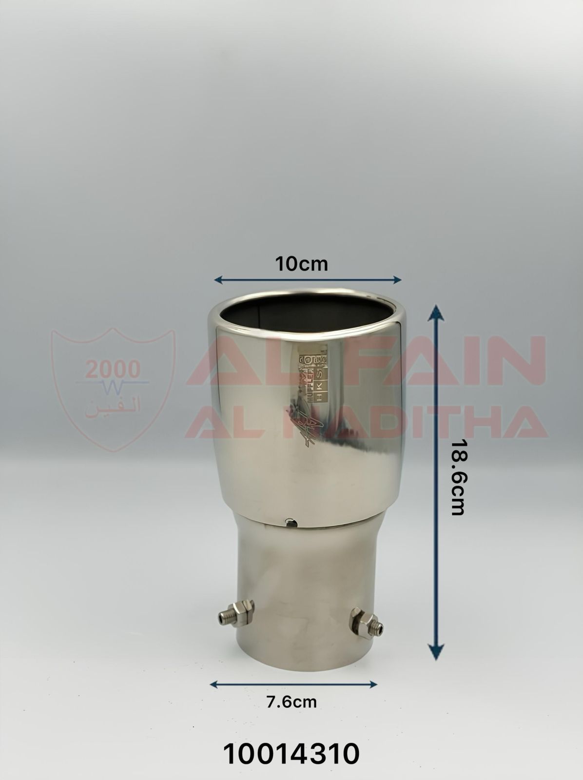 Universal Car Muffler M7032 HKS Style Silver Single Outlet
