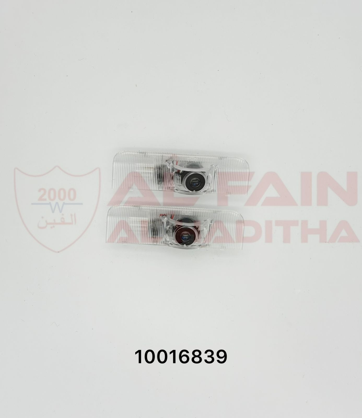 Altima Door Light LED Logo Projector 10016839