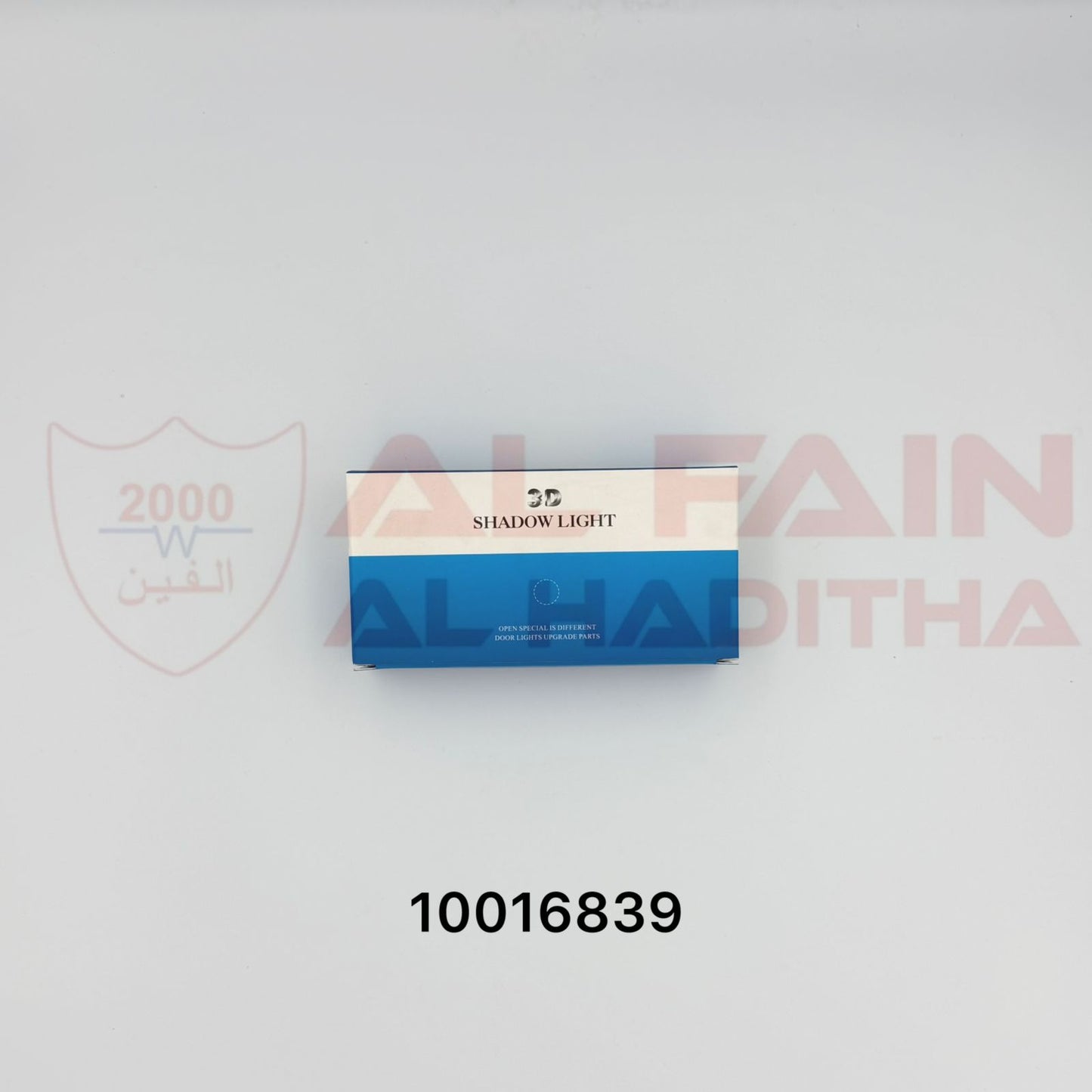 Altima Door Light LED Logo Projector 10016839