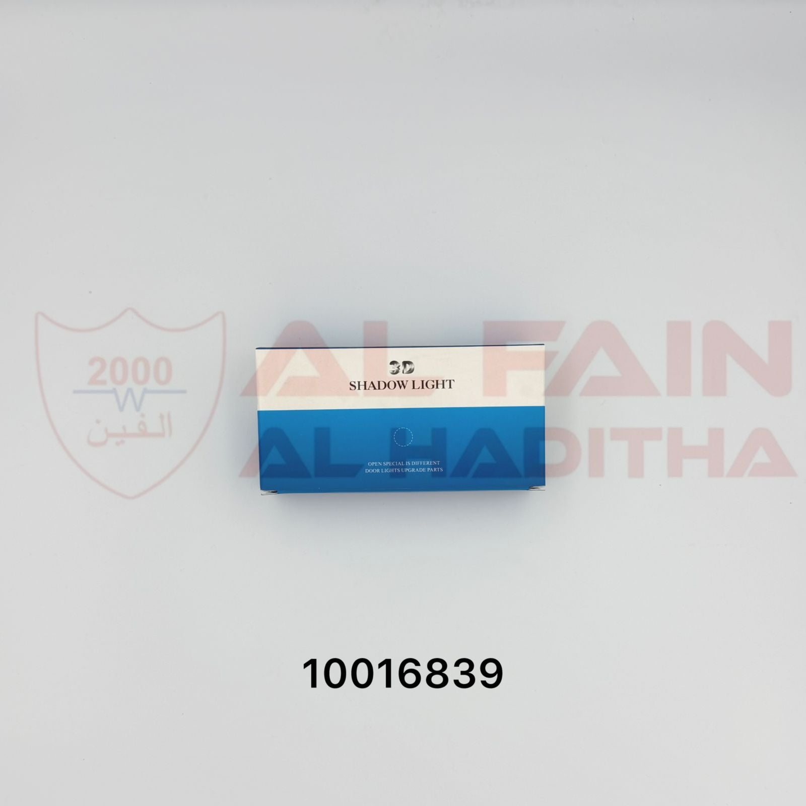 Altima Door Light LED Logo Projector 10016839