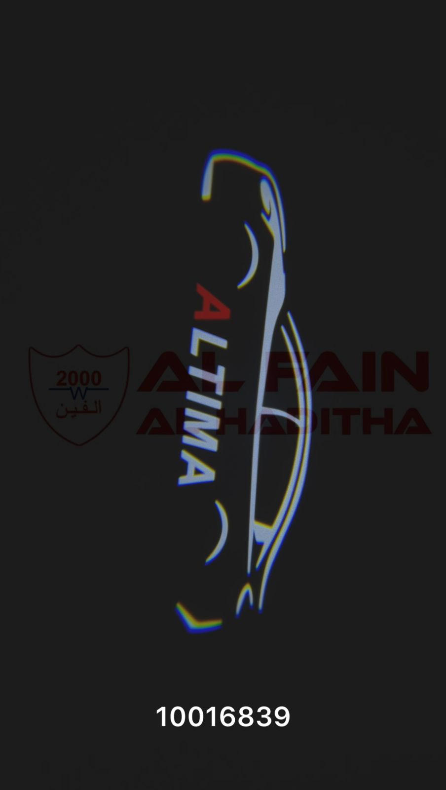 Altima Door Light LED Logo Projector 10016839