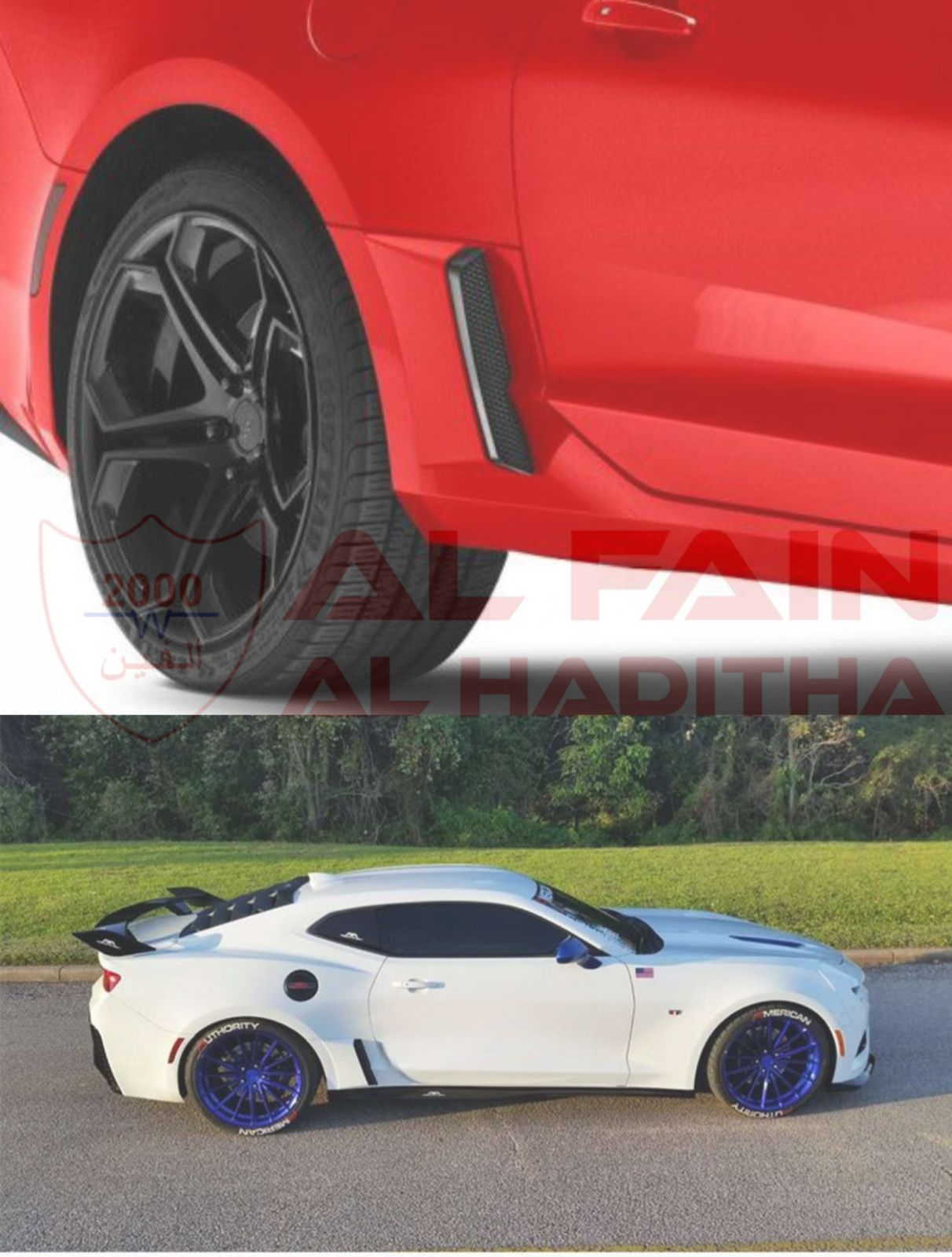 Chevrolet Camaro Door Scoop 2016-2023 Corvette Design