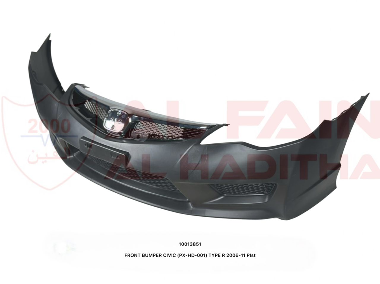 Honda Civic Type R Front Bumper 2006-2011 ABS Plastic PX-HD-001