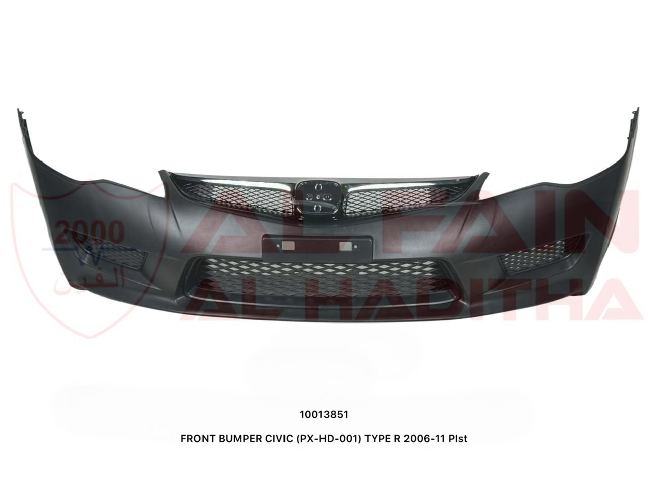 Honda Civic Type R Front Bumper 2006-2011 ABS Plastic PX-HD-001