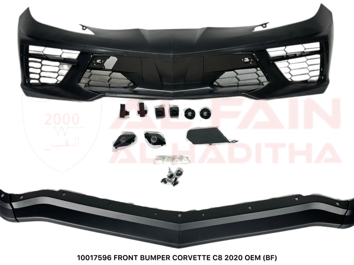 Chevrolet Corvette C8 Front Bumper 2020 ABS Plastic 10017596
