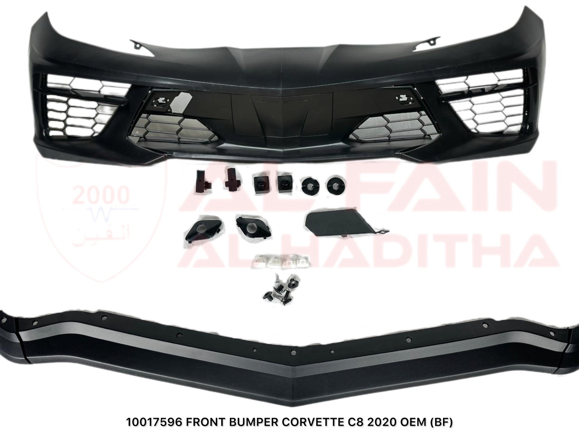 Chevrolet Corvette C8 Front Bumper 2020 ABS Plastic 10017596