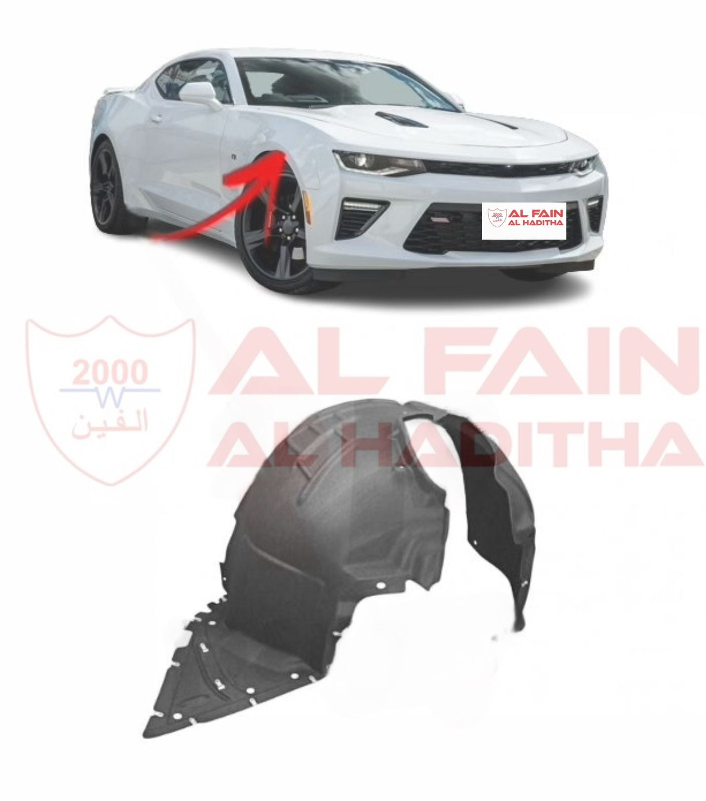 Chevrolet Camaro Front Inner Fender 2016-2023 Plastic RH W/AUX 10012972 10012973