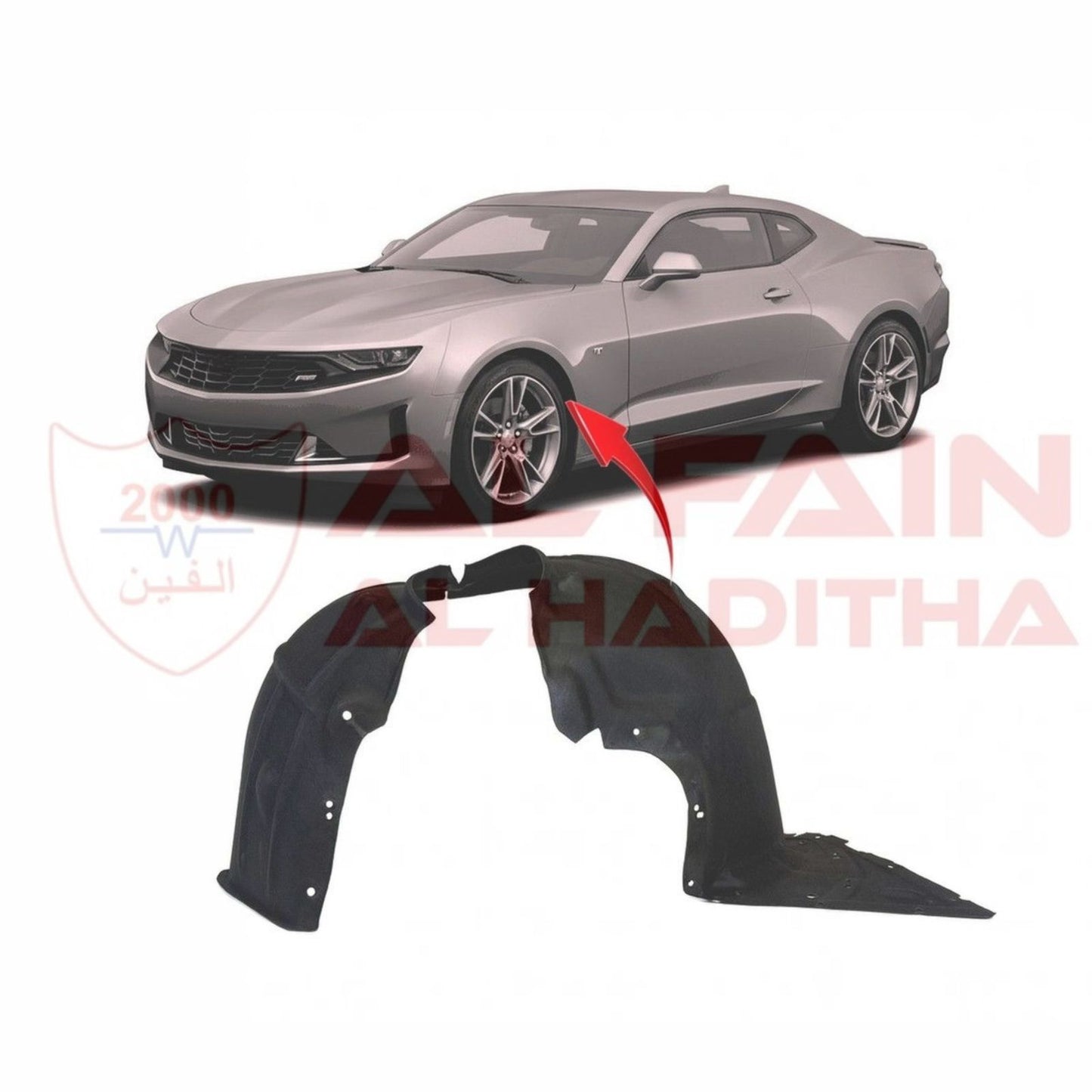 Chevrolet Camaro Front Inner Fender LH 2016-2023 Plastic 10012973
