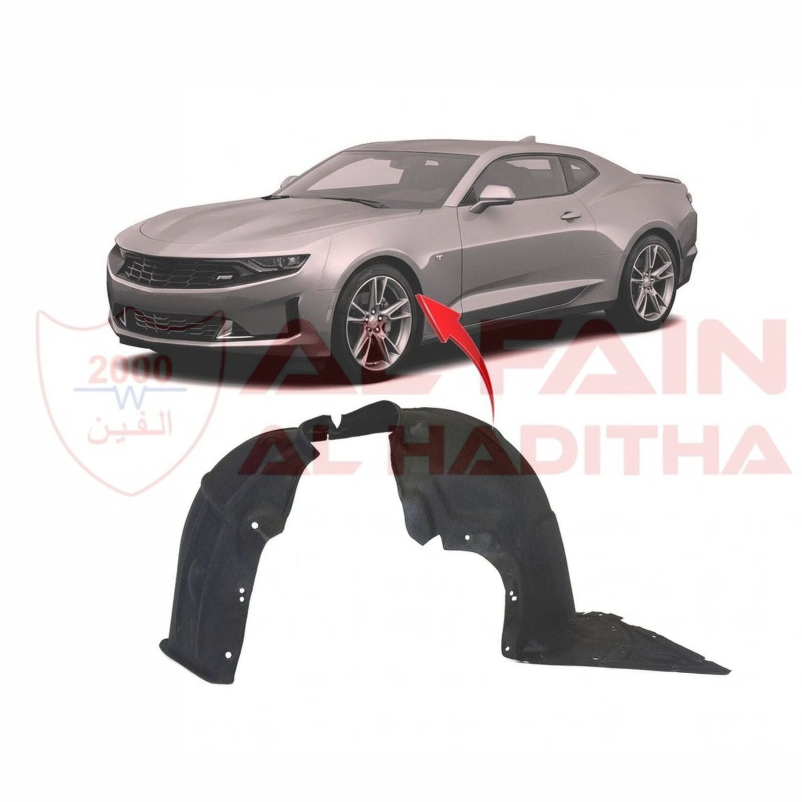 Chevrolet Camaro Front Inner Fender LH 2016-2023 Plastic 10012973