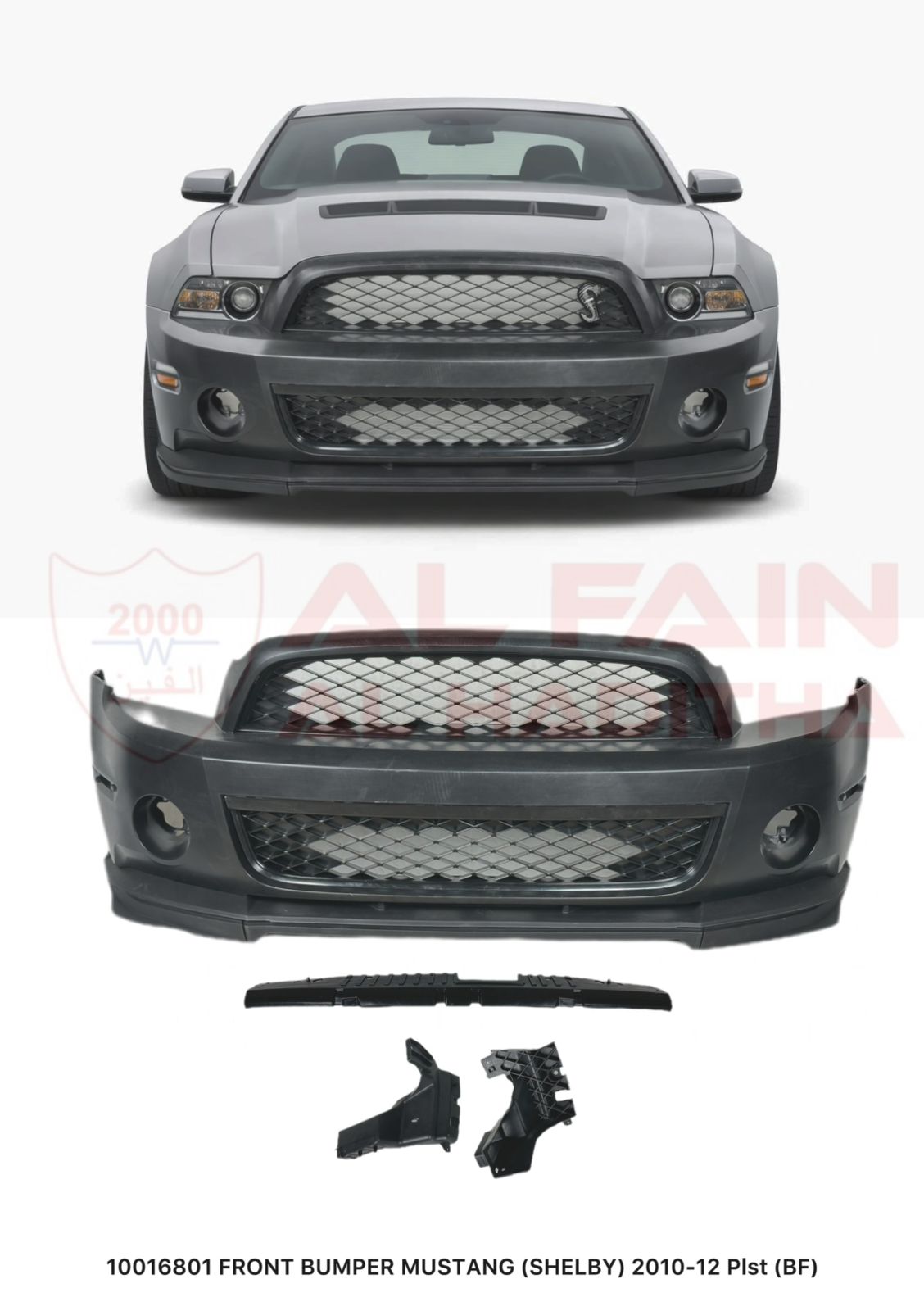 Ford Mustang Shelby Front Bumper 2010-2012 ABS Plastic 10016801