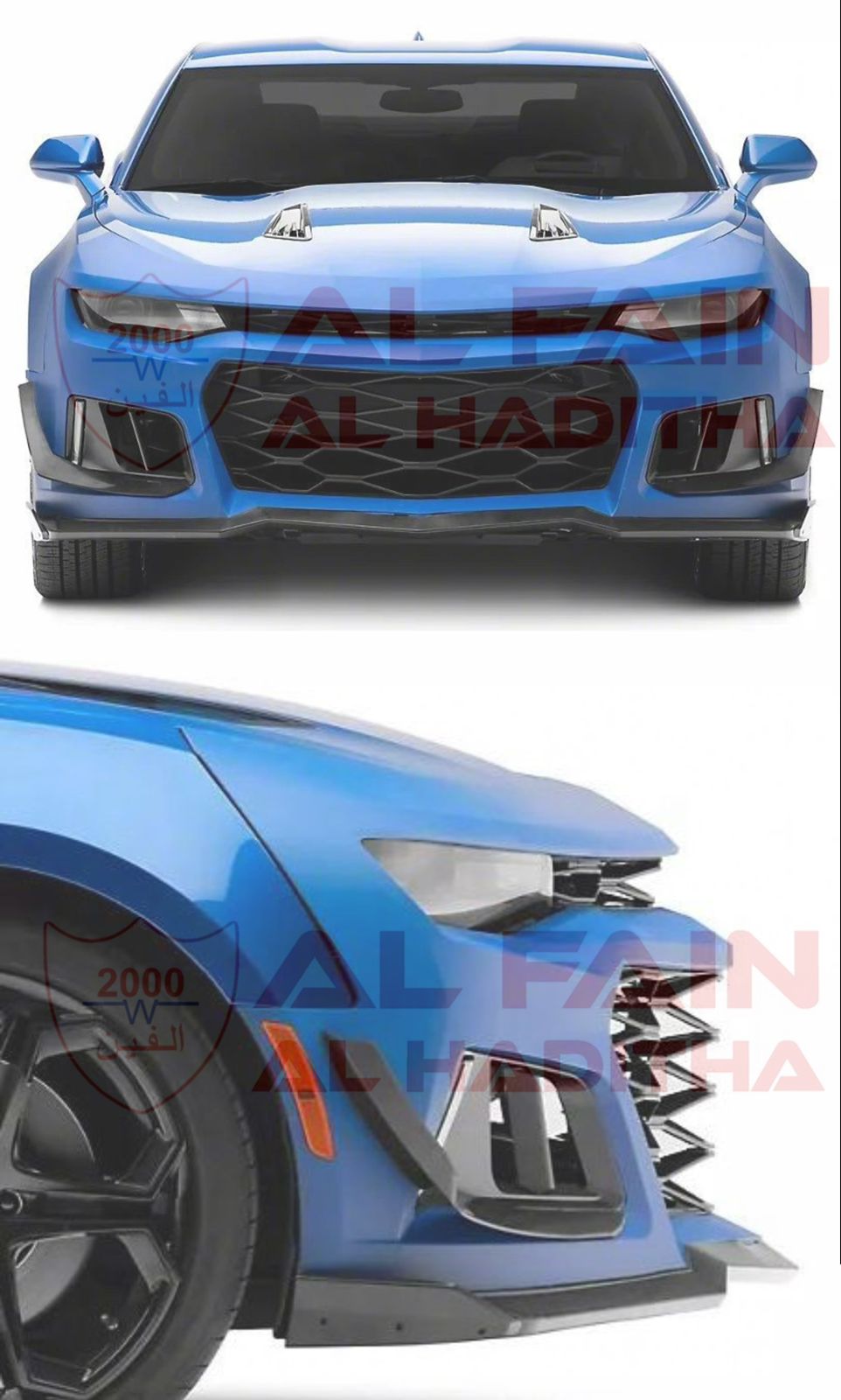Chevrolet Camaro ZL1 2016-2024 Front Bumper Winglet
