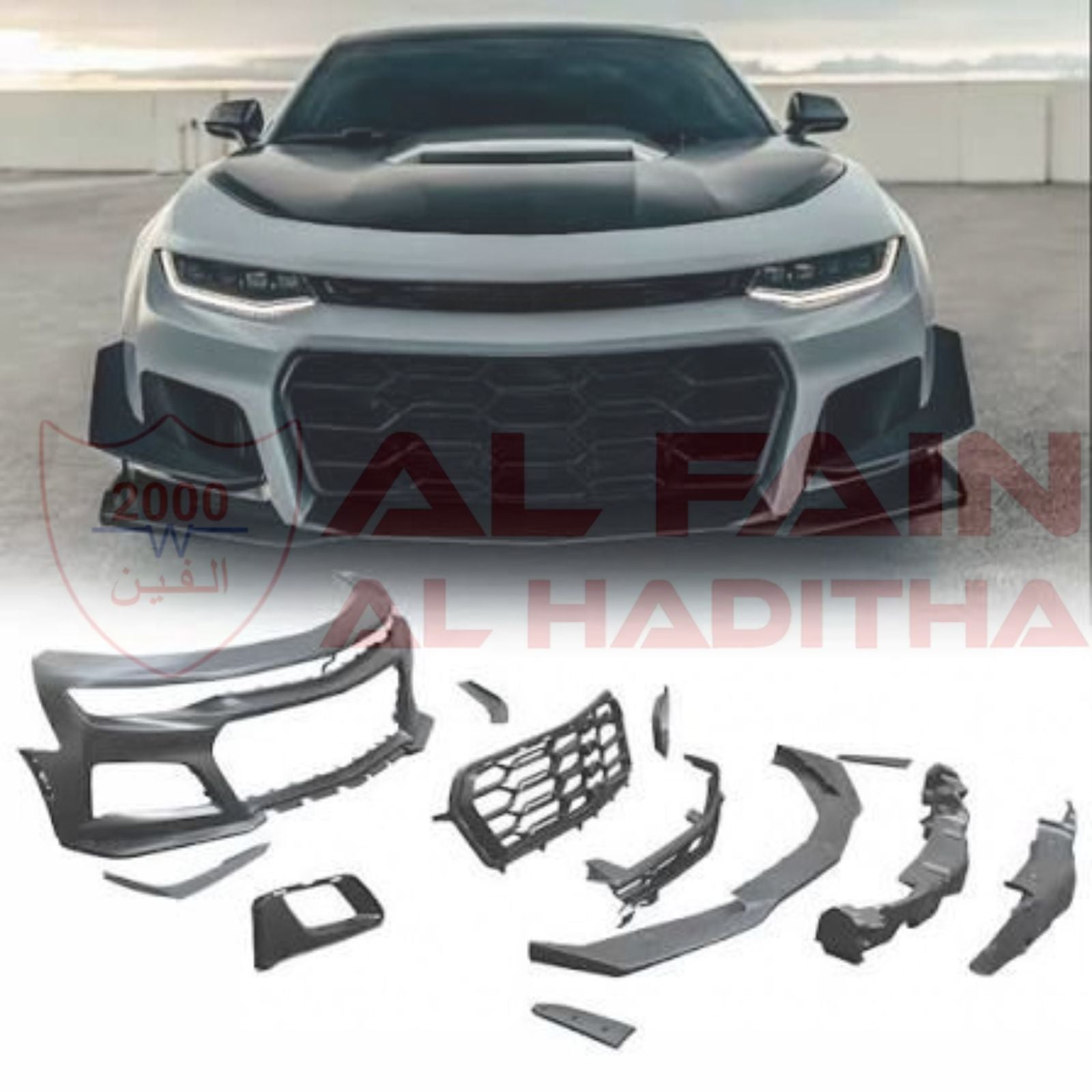 Chevrolet Camaro 1LE Front Bumper 2016-2024 ABS Plastic