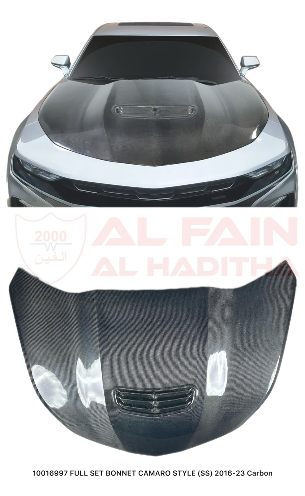 Chevrolet Camaro SS Carbon Fiber Hood 2016-2023 Full Set Bonnet
