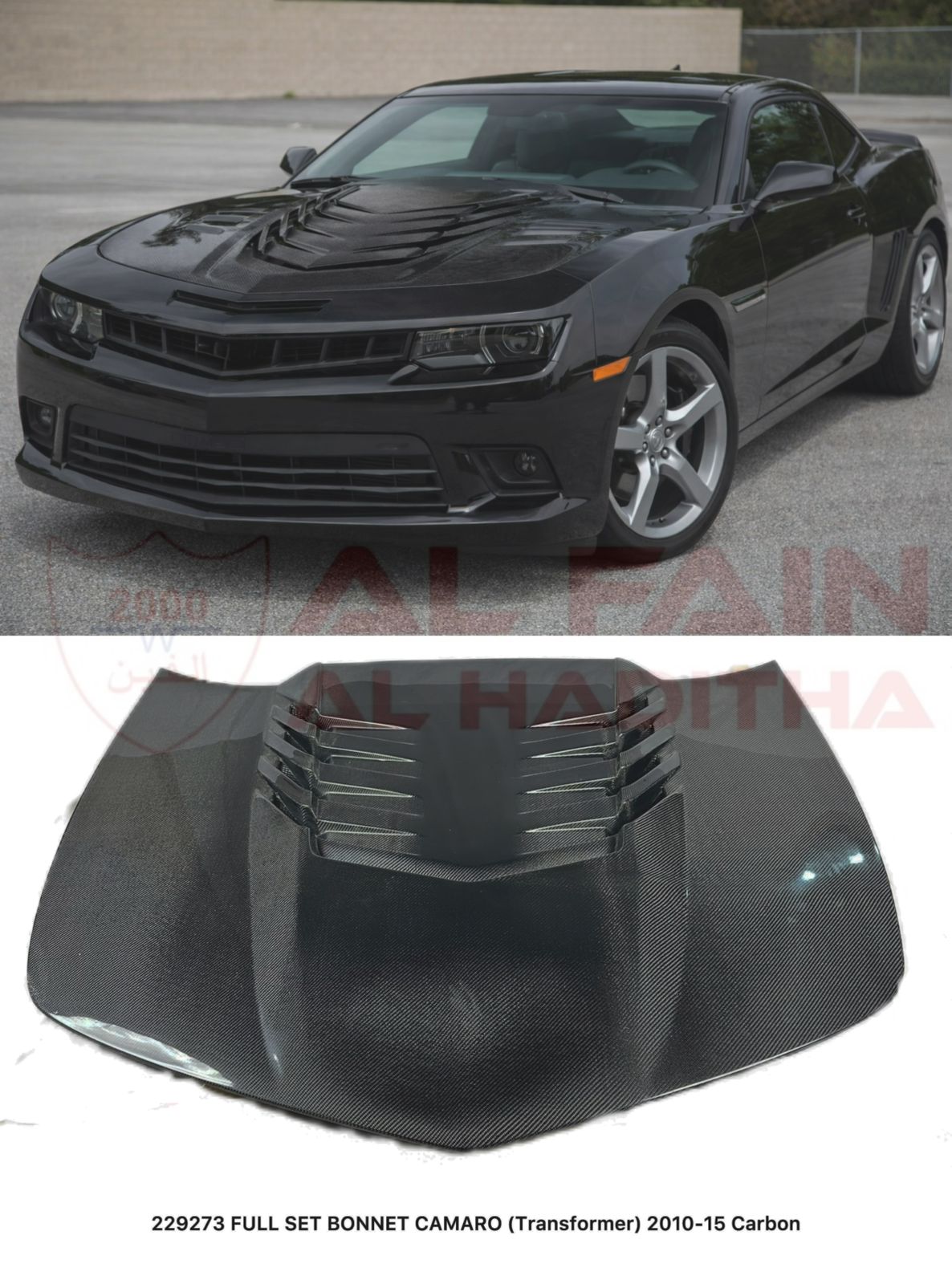 Chevrolet Camaro Full Set Bonnet 2010-2015 Carbon Fiber