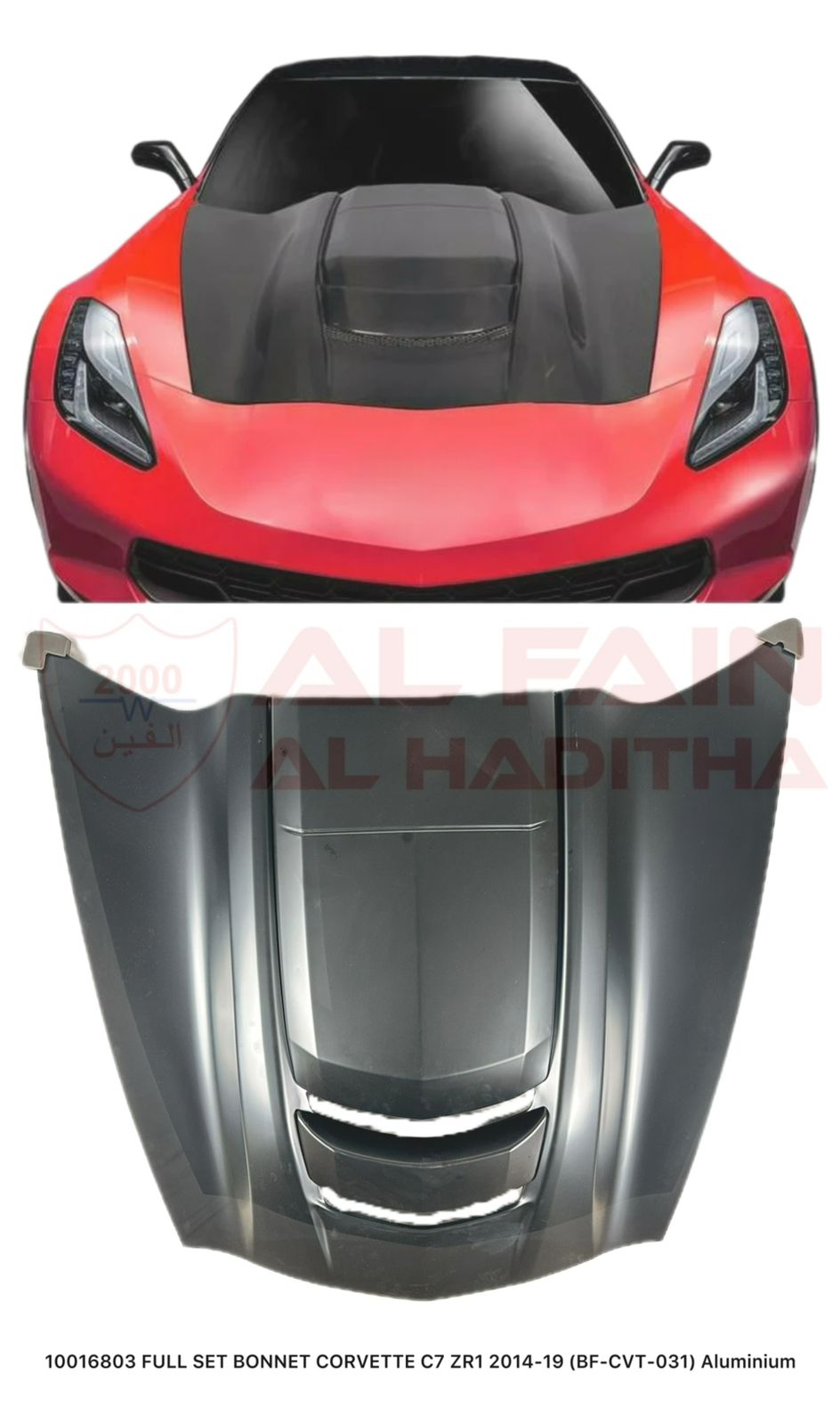 Chevrolet Corvette C7 2014-2019 ZR1 Style Aluminum Bonnet