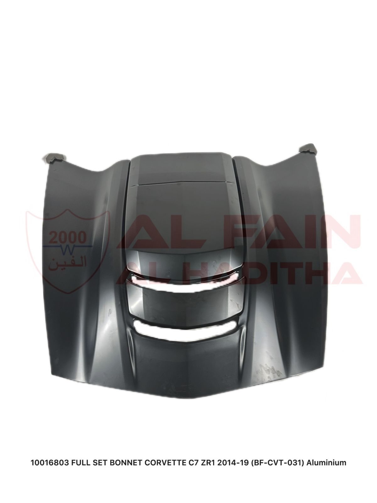 Chevrolet Corvette C7 2014-2019 ZR1 Style Aluminum Bonnet