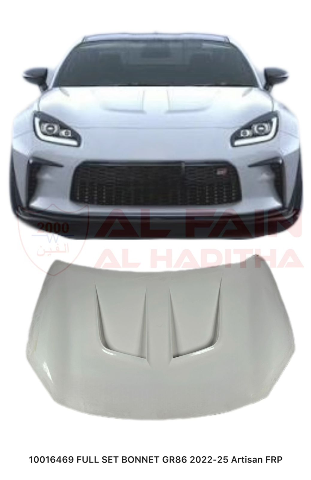 Toyota GR86 Full Set Bonnet 2022-2025 FRP Artisan