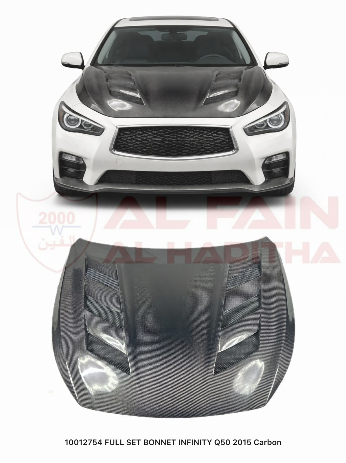 Infiniti Q50 Carbon Fiber Hood 2015