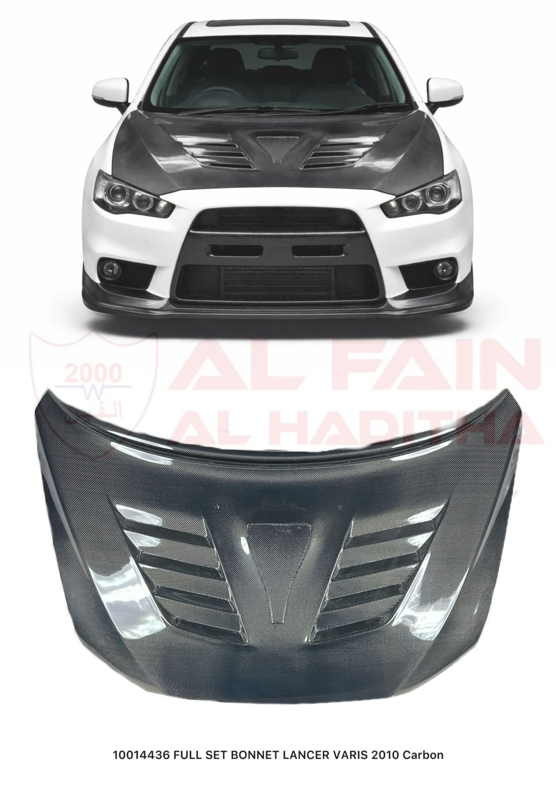 Mitsubishi Lancer Evolution X Varis Carbon Fiber Hood 2010