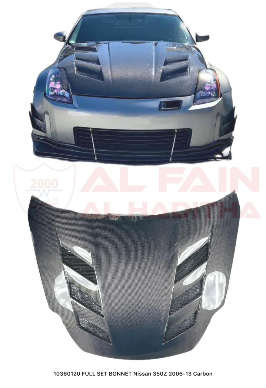 Nissan 350Z Carbon Fiber Bonnet 2006-2013
