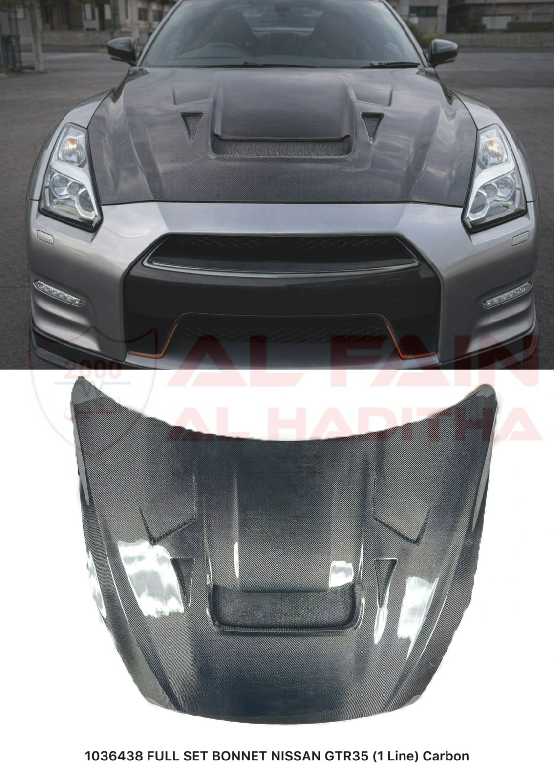 Nissan GT-R R35 Carbon Fiber Hood 1-Line Design