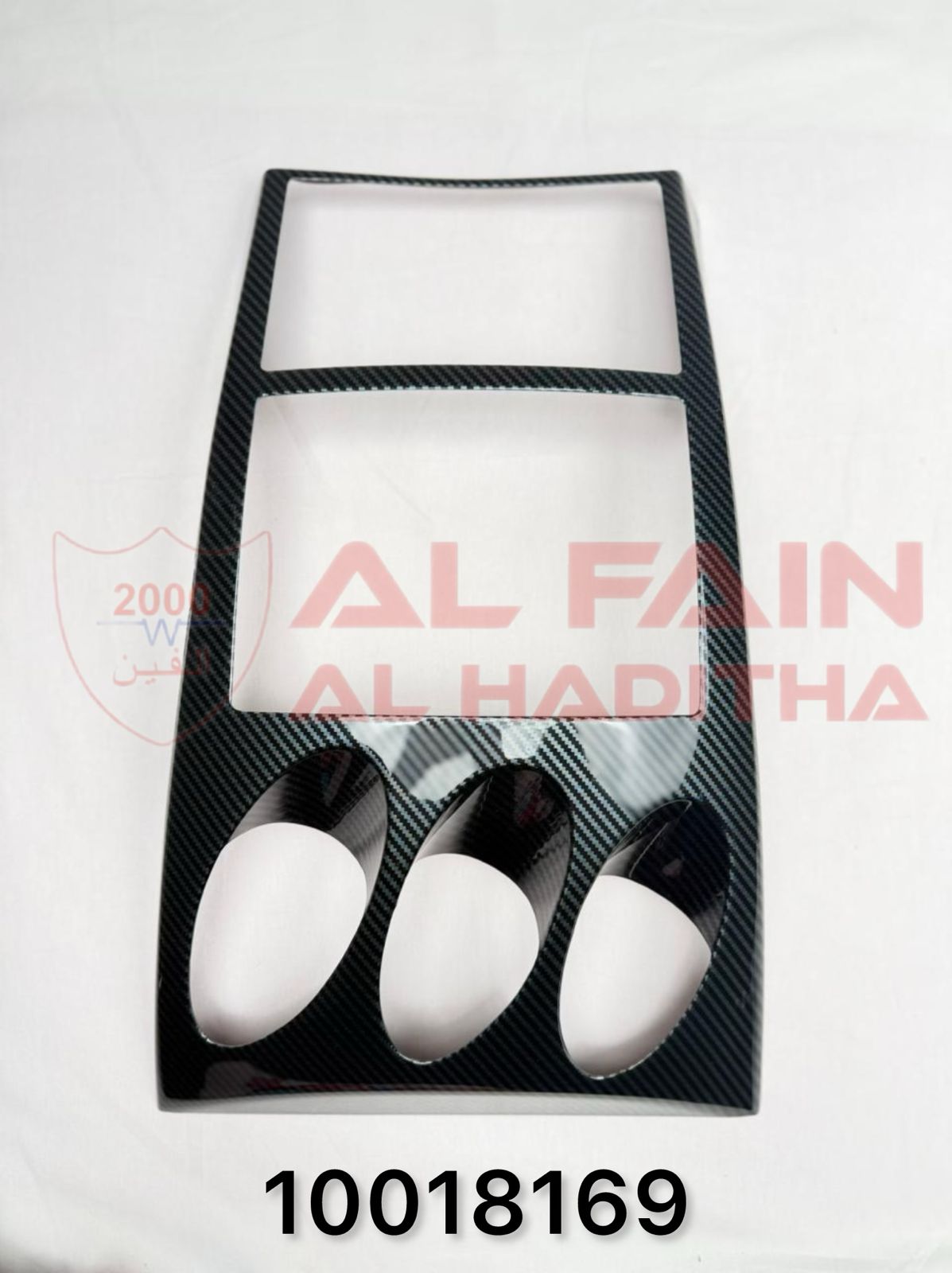 Nissan 350Z Interior Decoration Trim Black Carbon Look 10018169