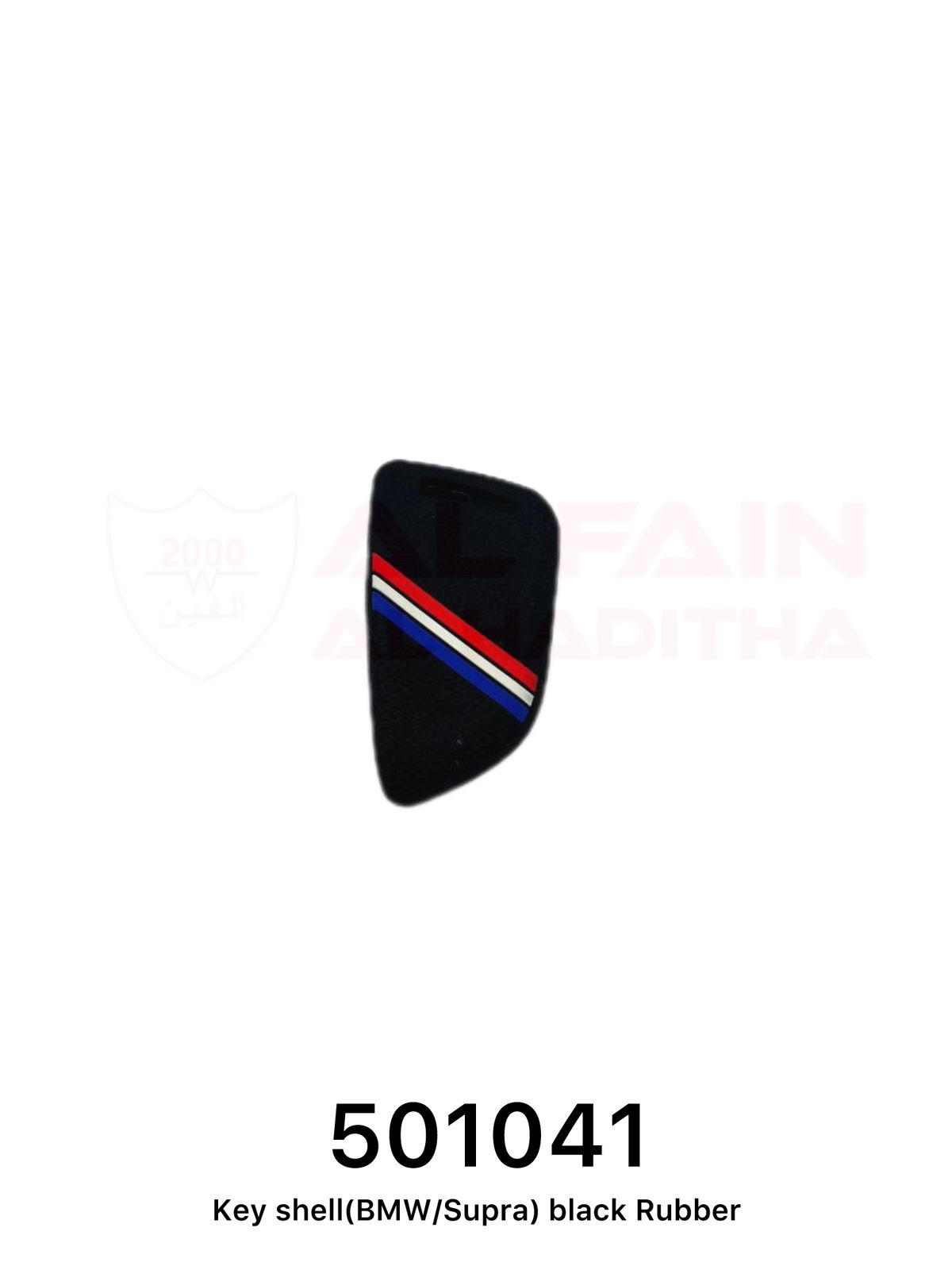 BMW Supra Key Shell Black Rubber 501041
