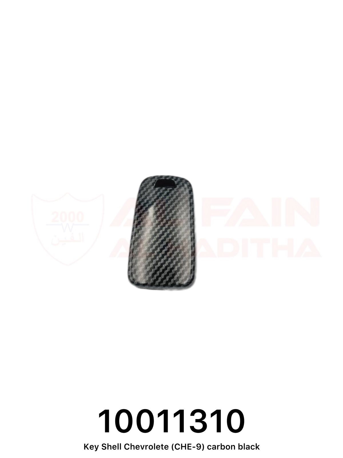 Chevrolet Key Shell CHE-9 Carbon Black Plastic 10011310