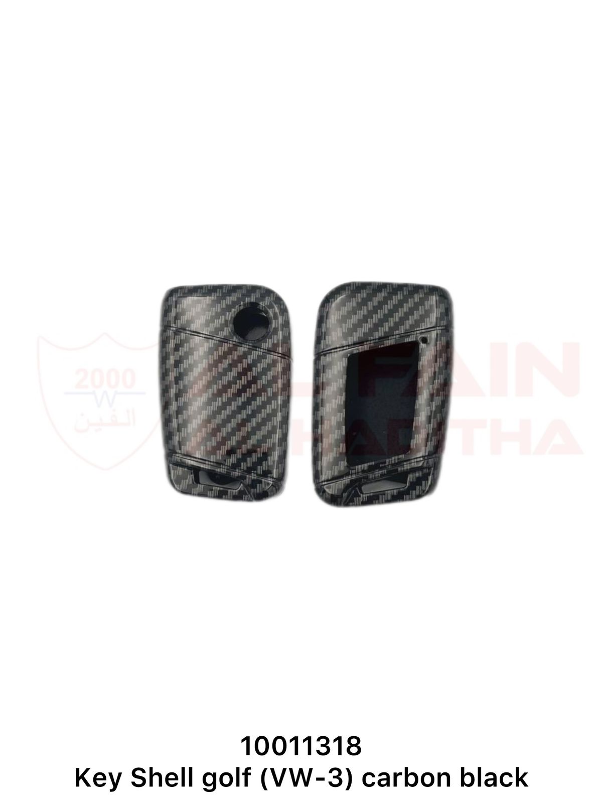 Volkswagen Golf Key Shell VW-3 Carbon Look Plastic 10011318