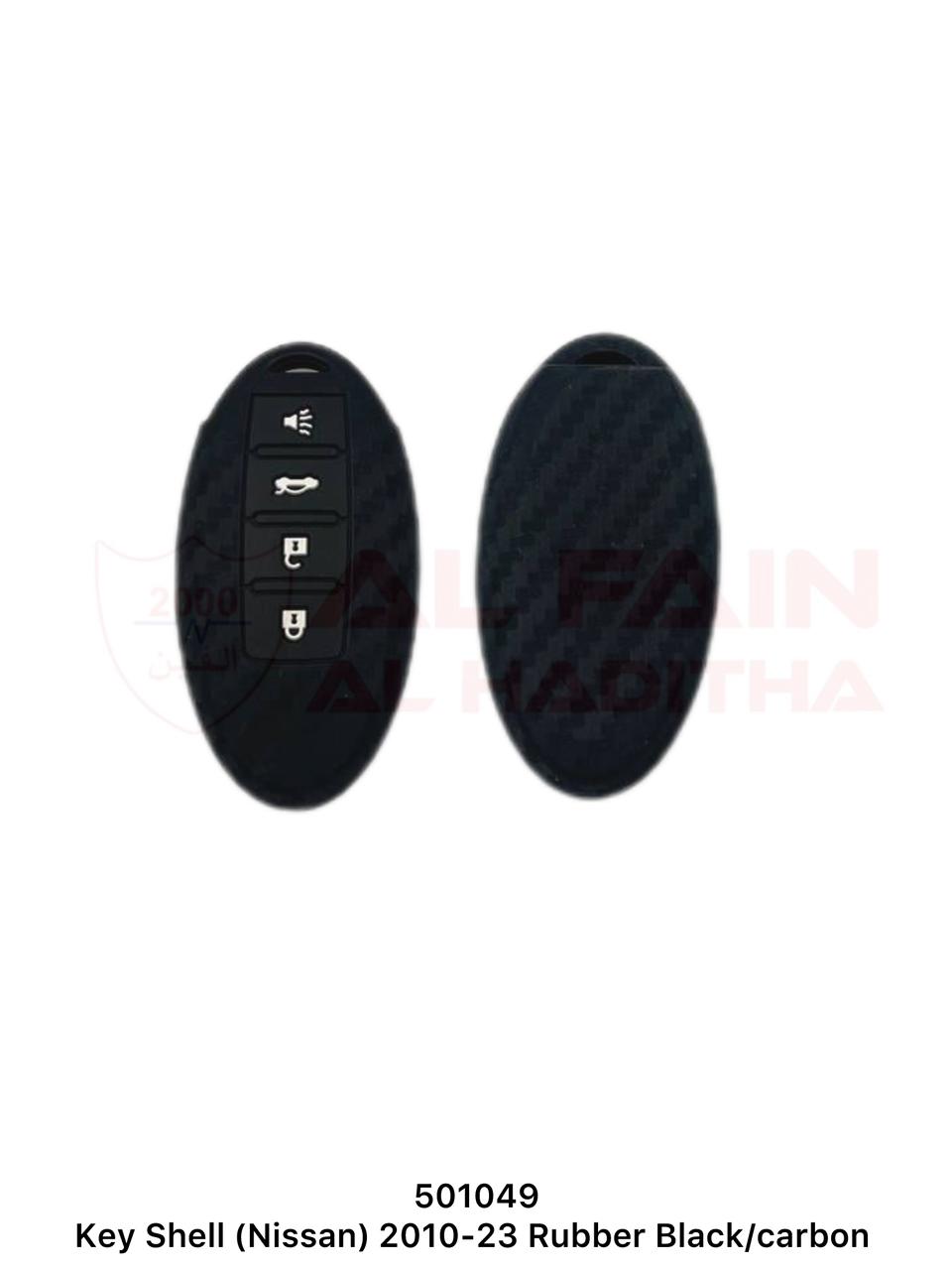 Nissan Key Shell 2010-2023 Rubber Black Carbon 501049