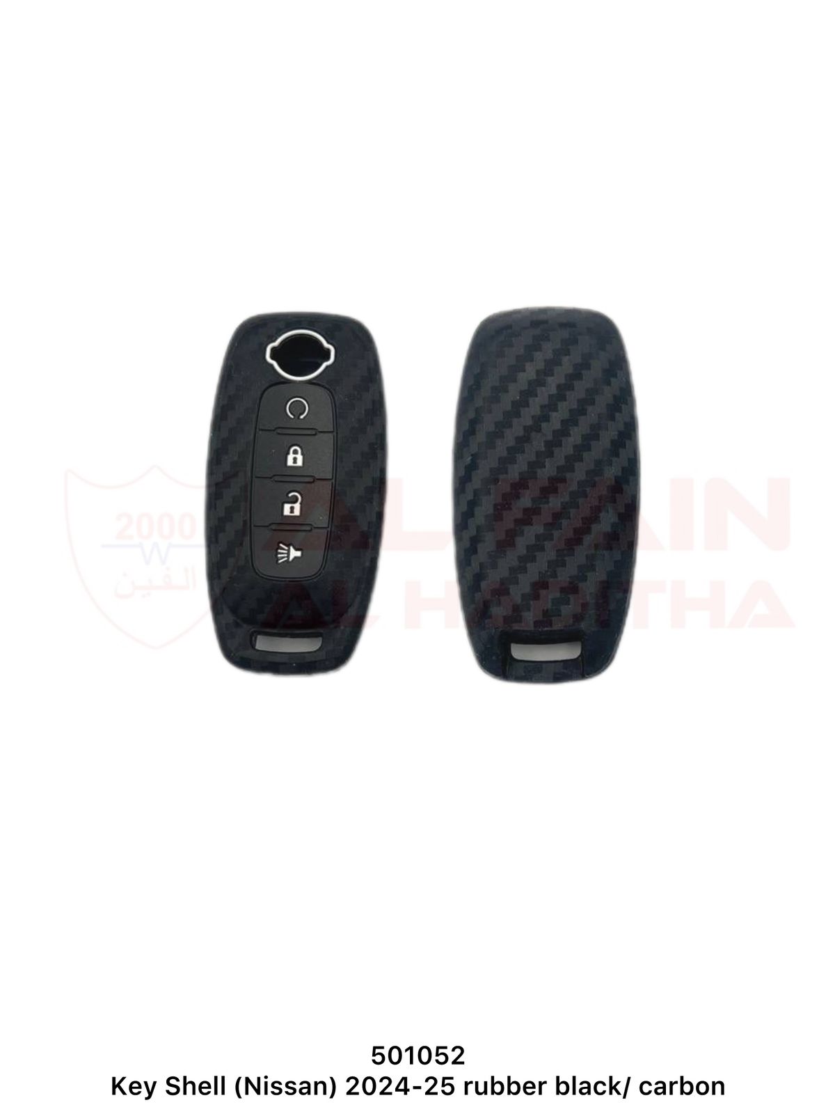 Nissan Key Shell 2024-2025 Black Carbon Rubber 501052