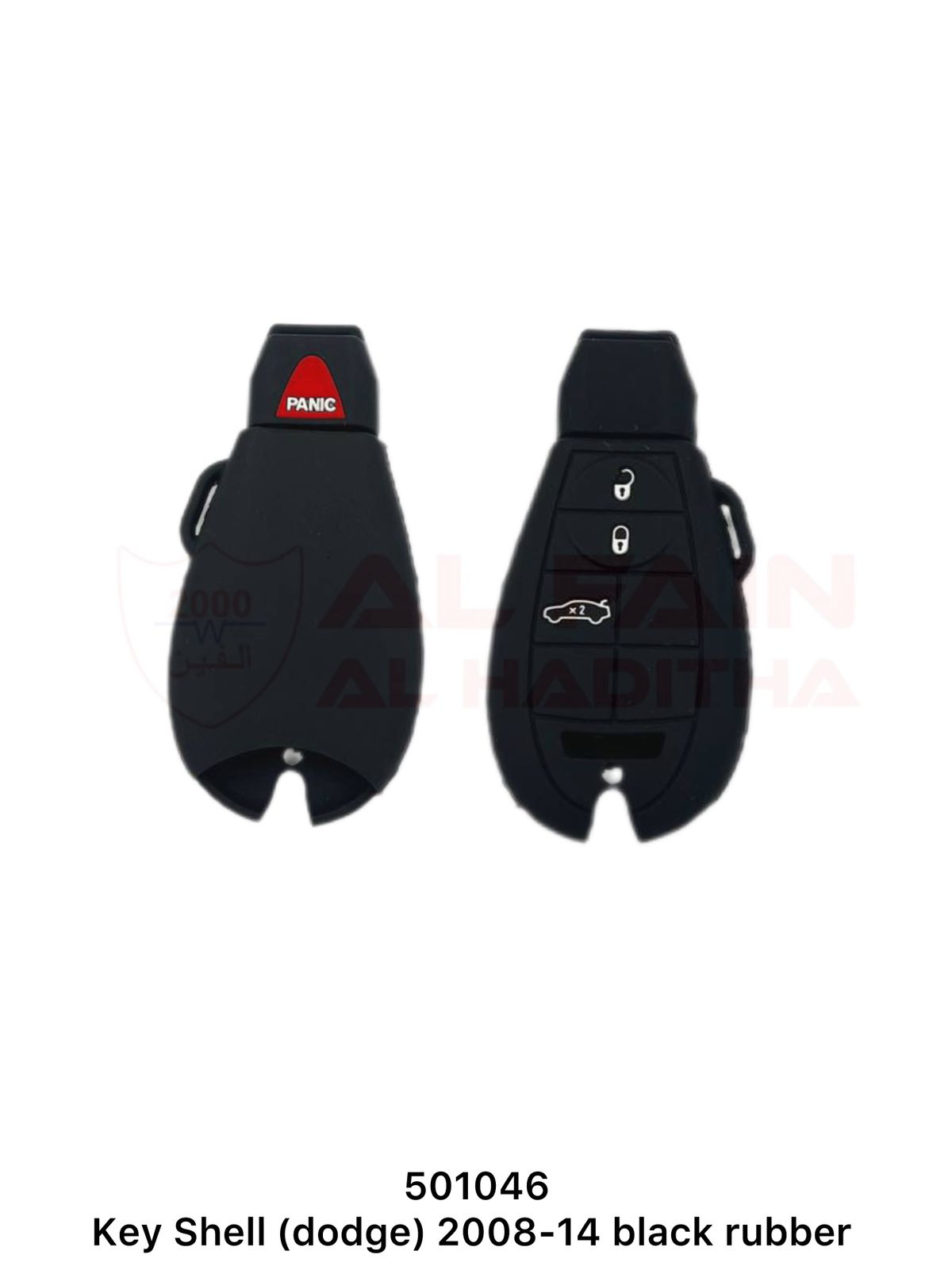Dodge Key Shell 2008-2014 Black Rubber 501046