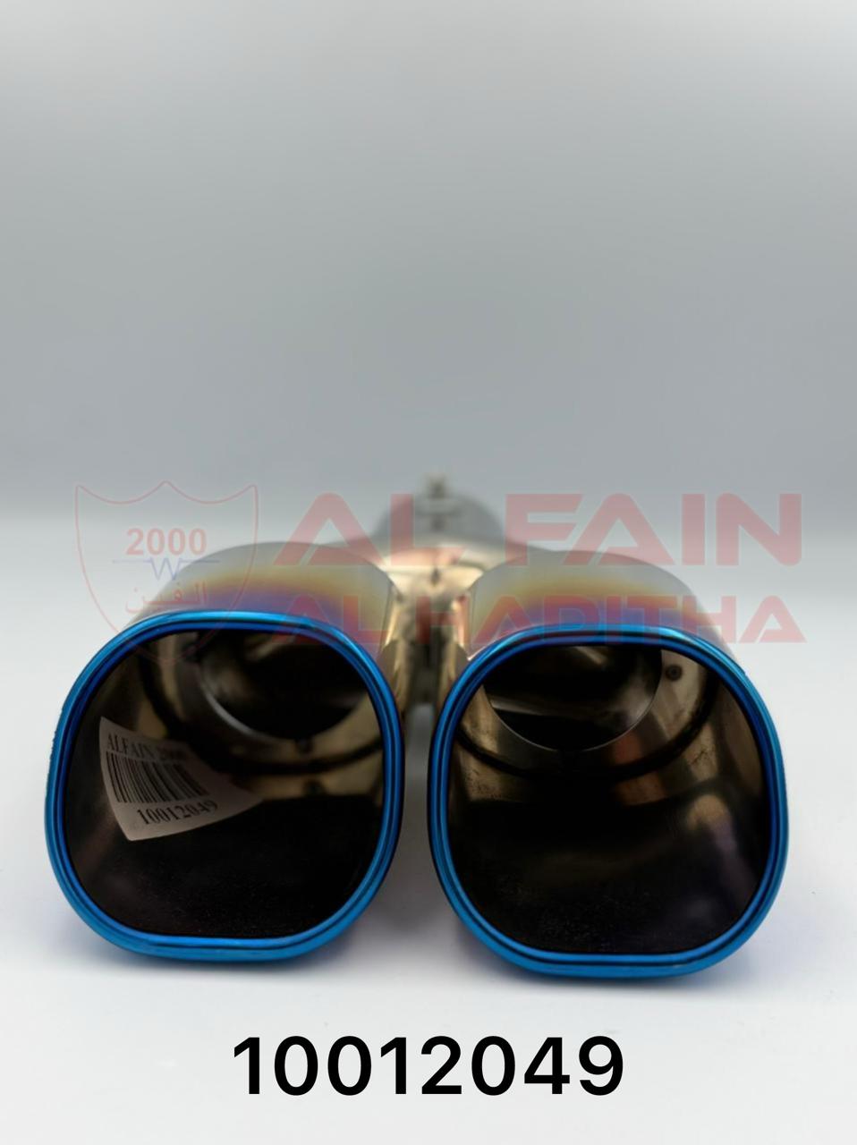 Universal Muffler Blue Double A2003