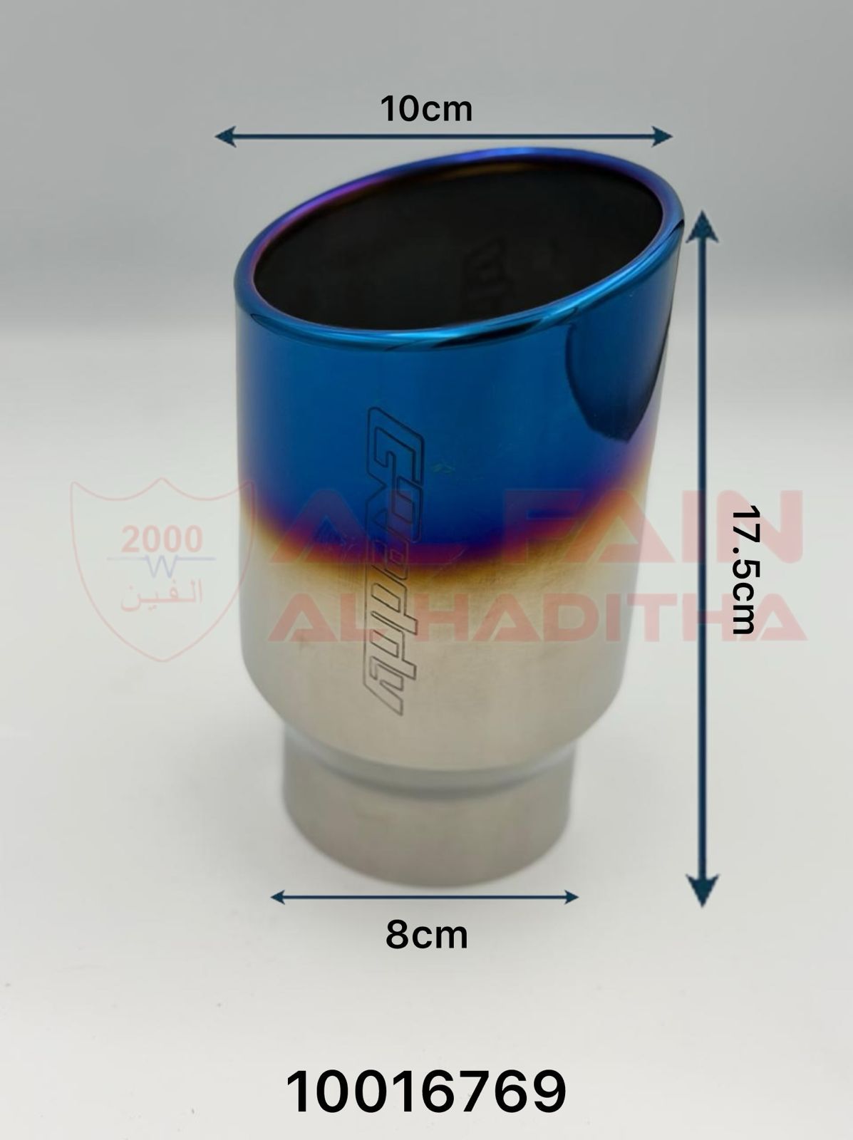 Universal Muffler MT-58 Greedy Single Blue 10016769
