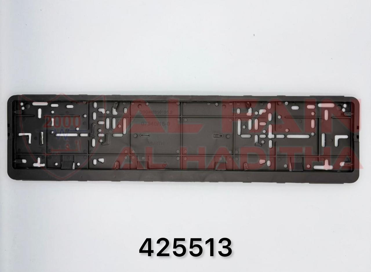 Universal Long Number Plate Frame RLF-01 Black