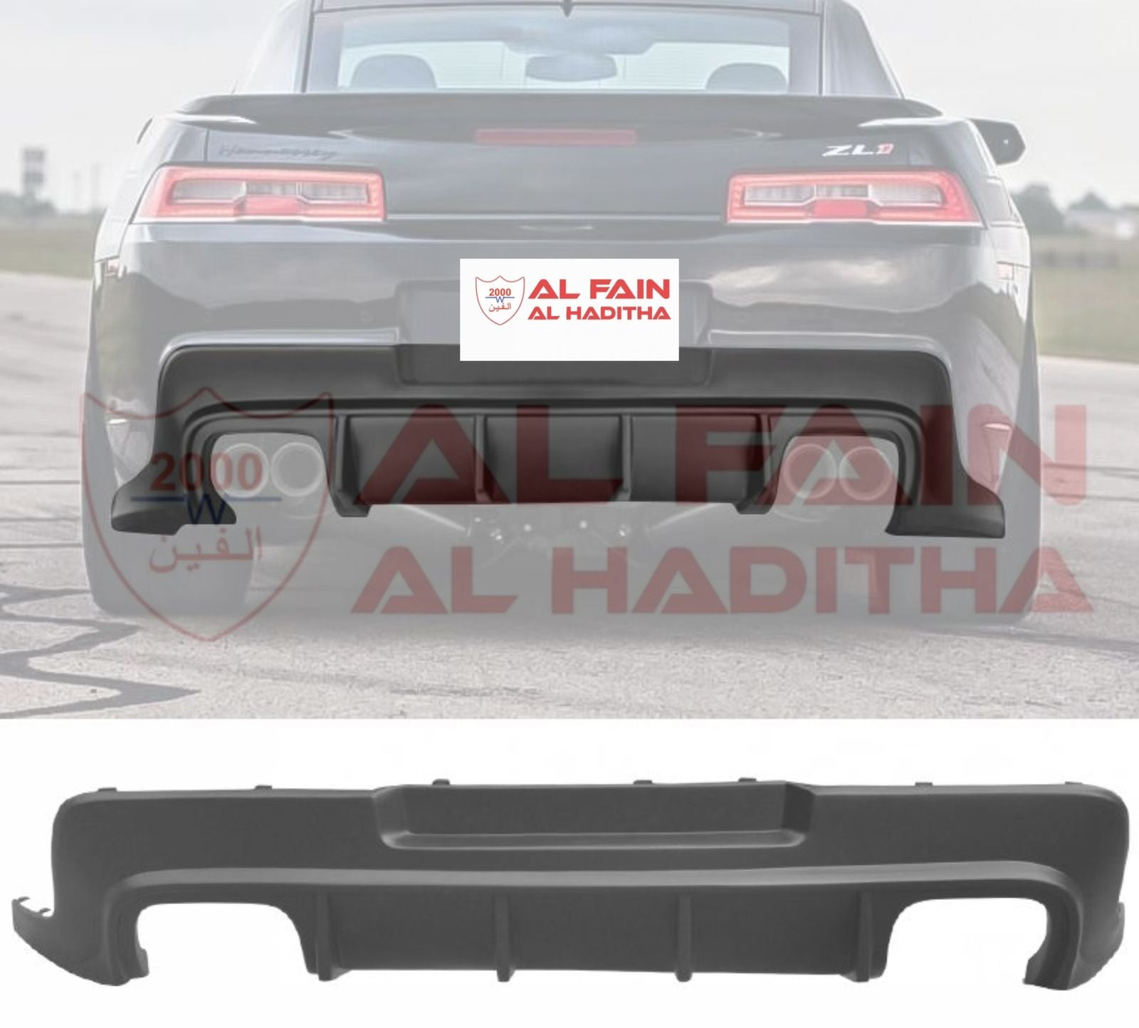 Chevrolet Camaro Rear Bumper Lip Diffuser 2014-2015 ZL1 ABS Plastic