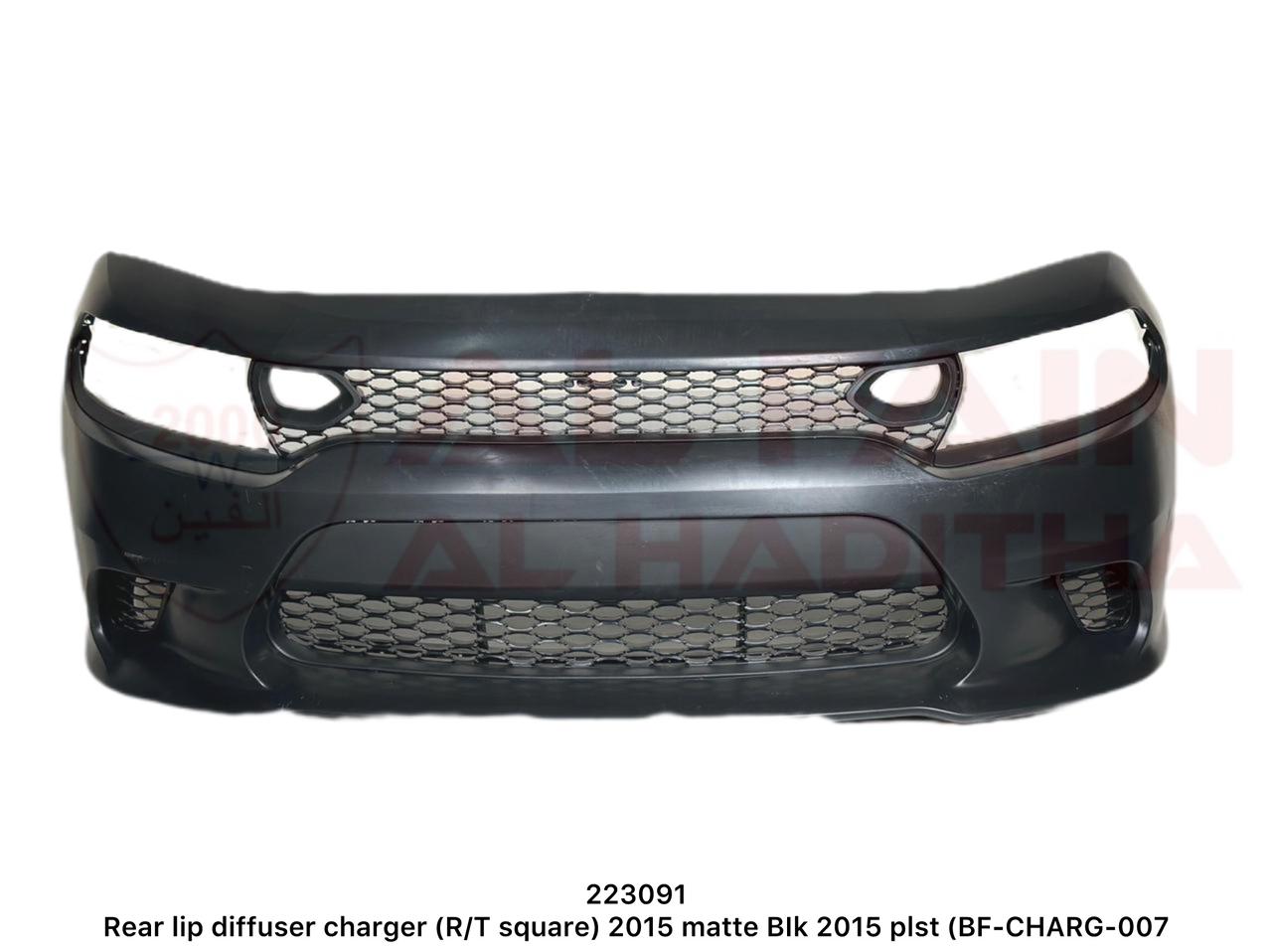 Dodge Charger Rear Lip Diffuser 2015 RT Square Matte Black ABS Plastic