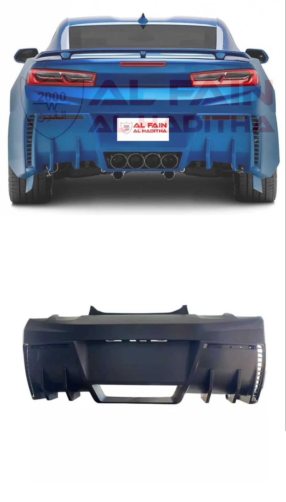 Chevrolet Camaro Rear Bumper Corvette Design 2016-2024 ABS Plastic