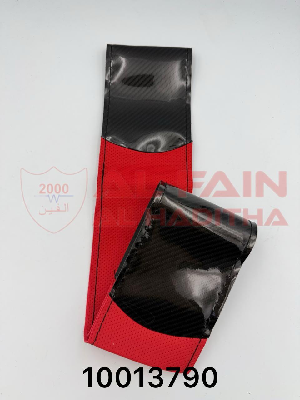 Universal Carbon Look PVC Steering Wheel Cover Red Stitch Sewing Type
